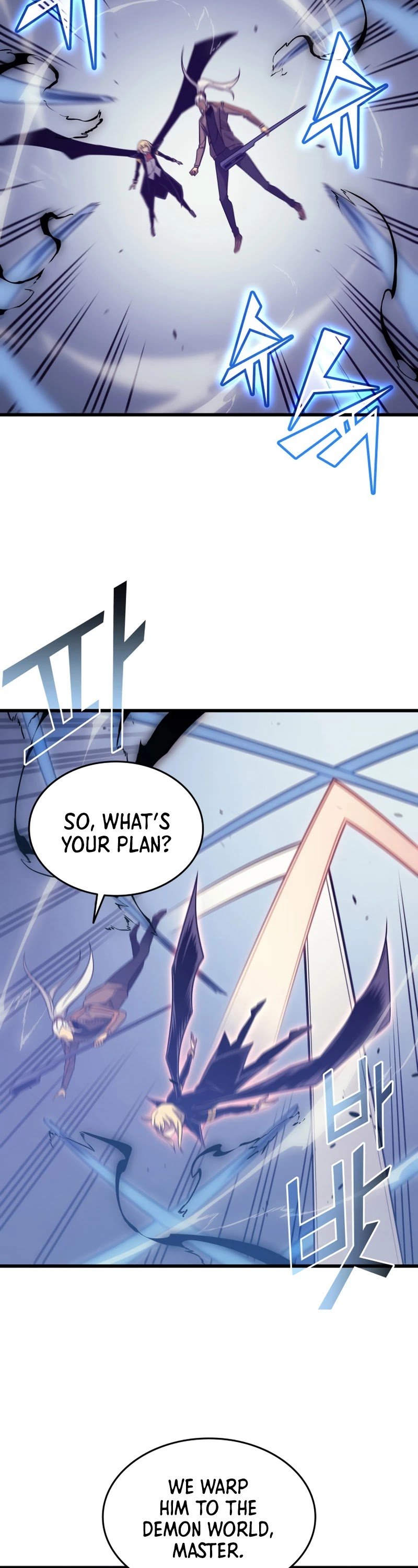 Page 3 of Chapter 121