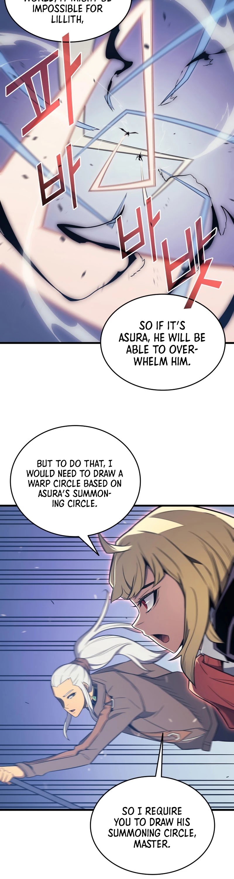 Page 5 of Chapter 121