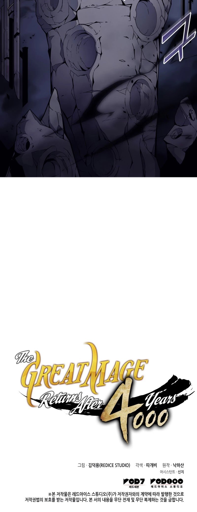 Page 45 of Chapter 121