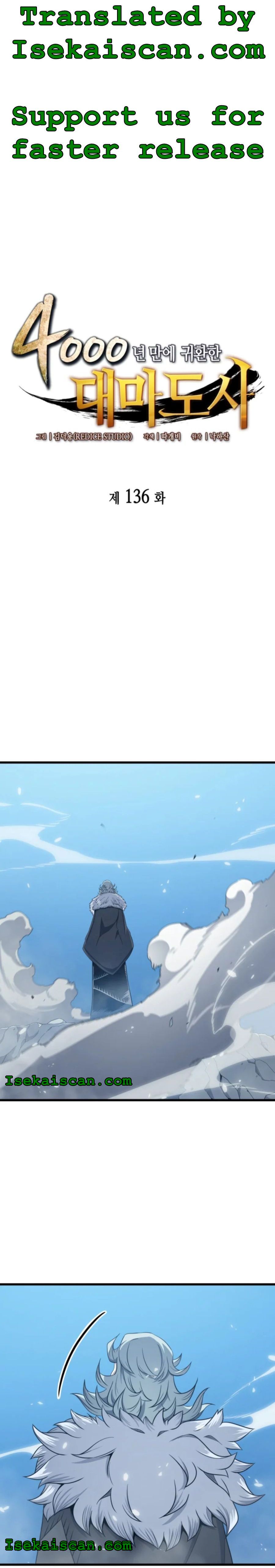 Page 2 of Chapter 136