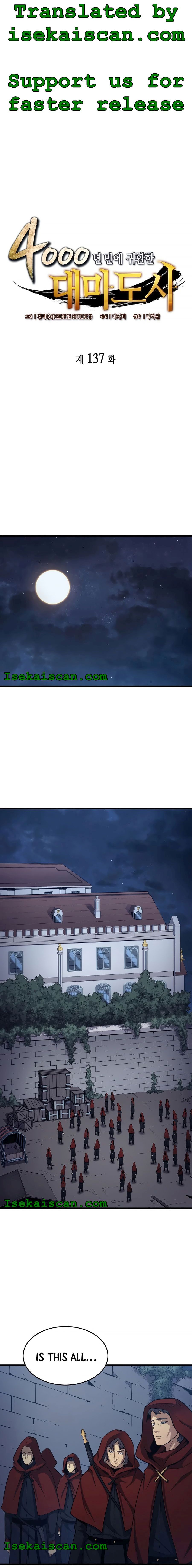 Page 1 of Chapter 137