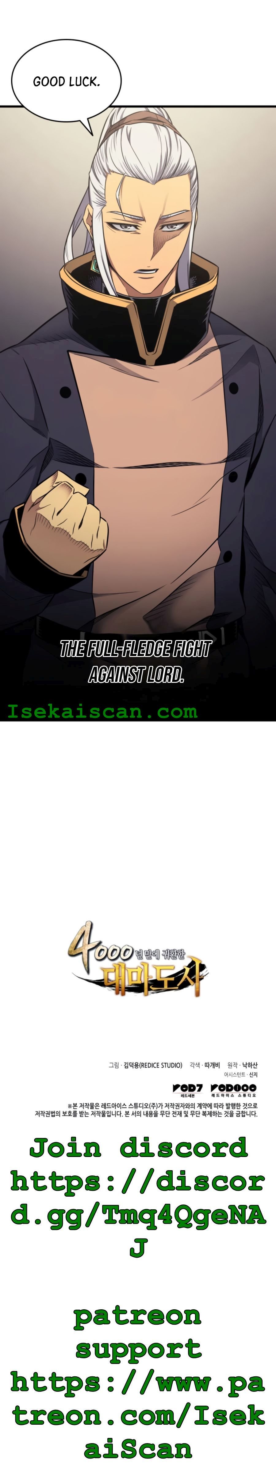 Page 25 of Chapter 138