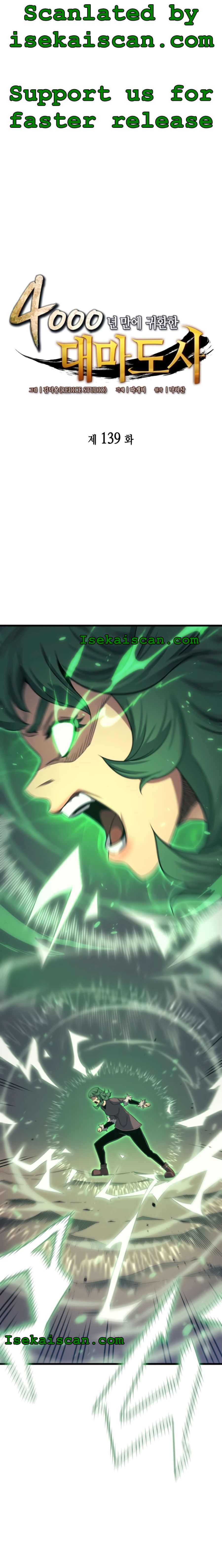 Page 1 of Chapter 139
