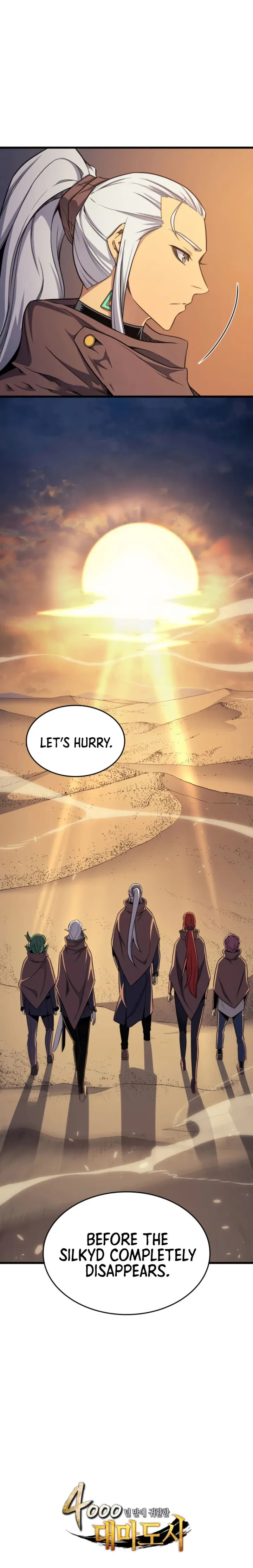 Page 25 of Chapter 141