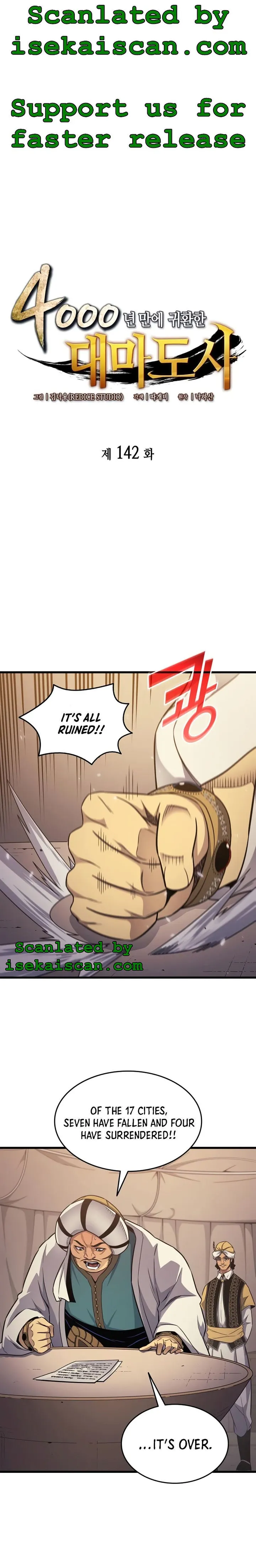 Page 1 of Chapter 142