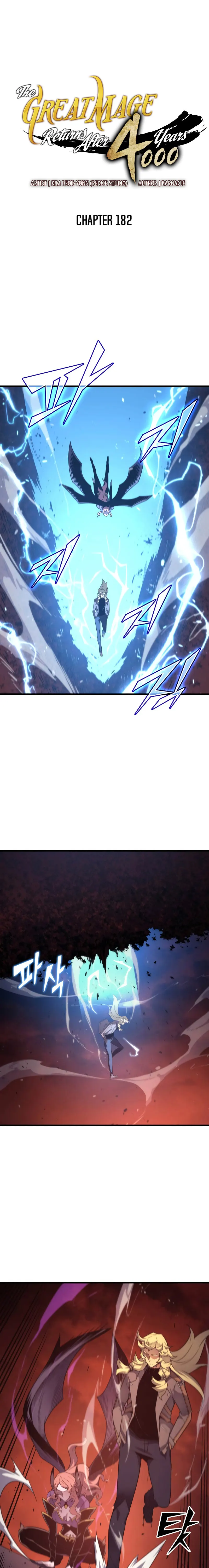 Page 1 of Chapter 182