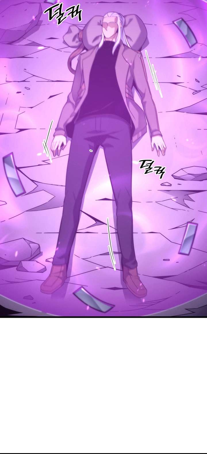 Page 5 of Chapter 188