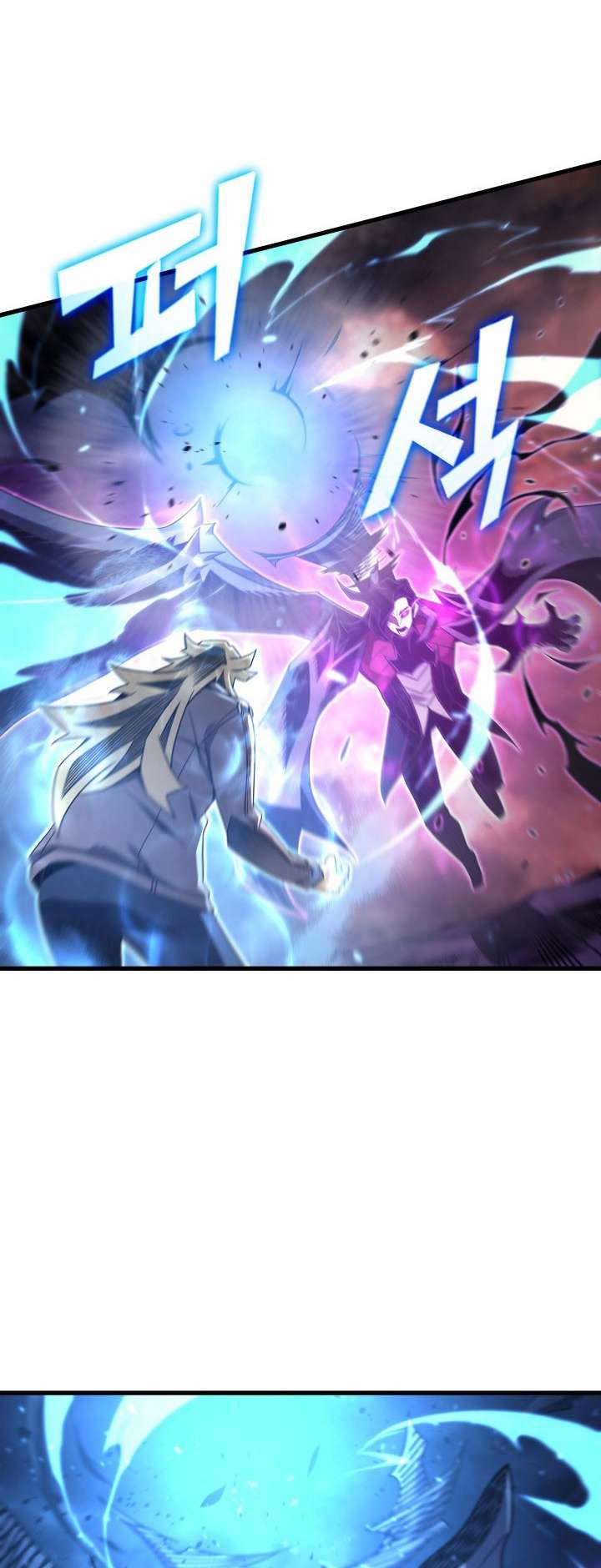 Page 11 of Chapter 188
