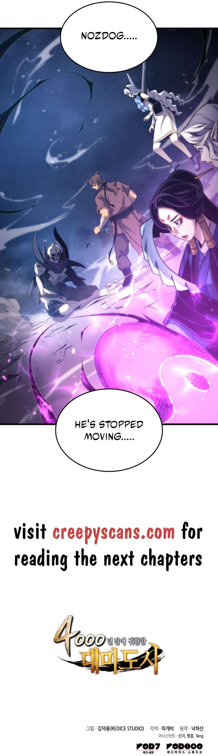 Page 53 of Chapter 188