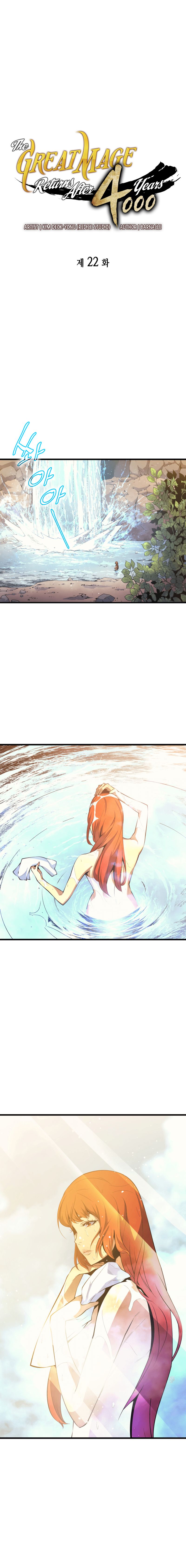 Page 2 of Chapter 22
