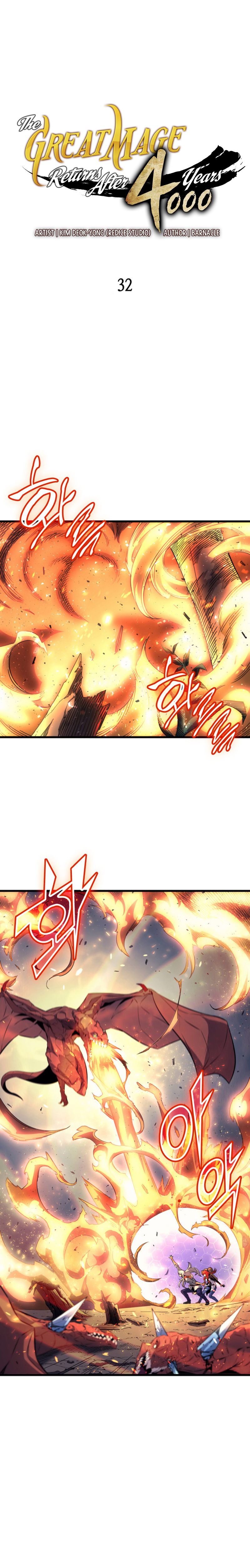 Page 2 of Chapter 32