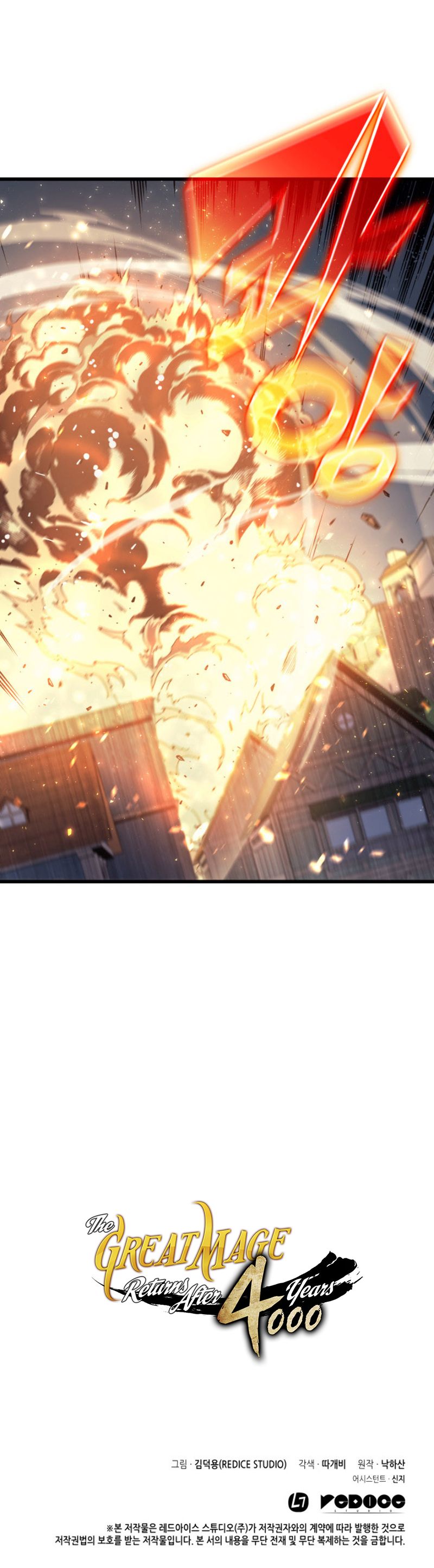 Page 22 of Chapter 54