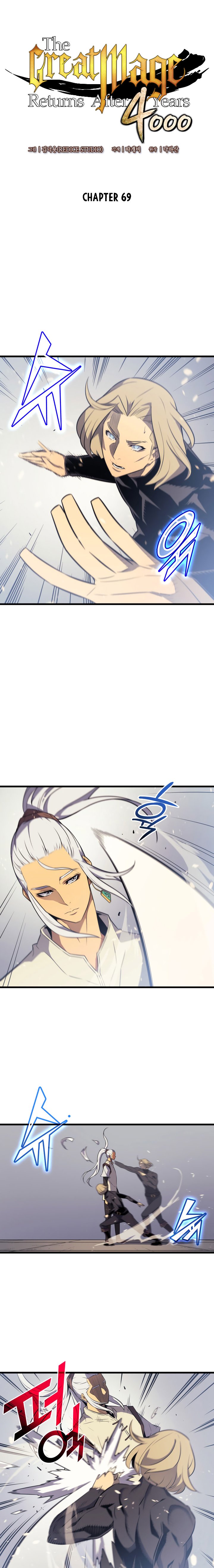 Page 2 of Chapter 69