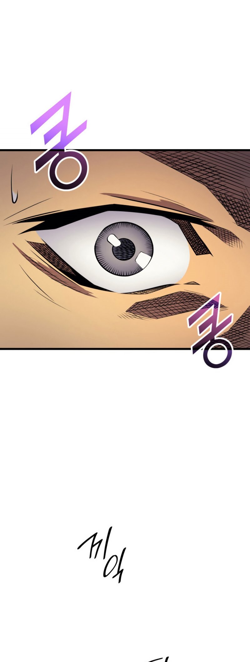 Page 31 of Chapter 74