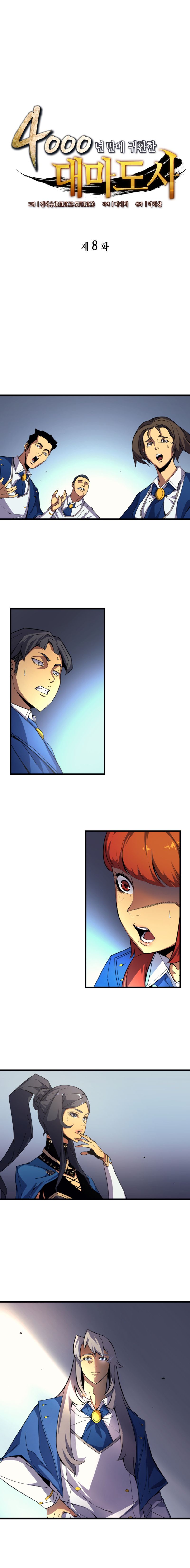 Page 2 of Chapter 8