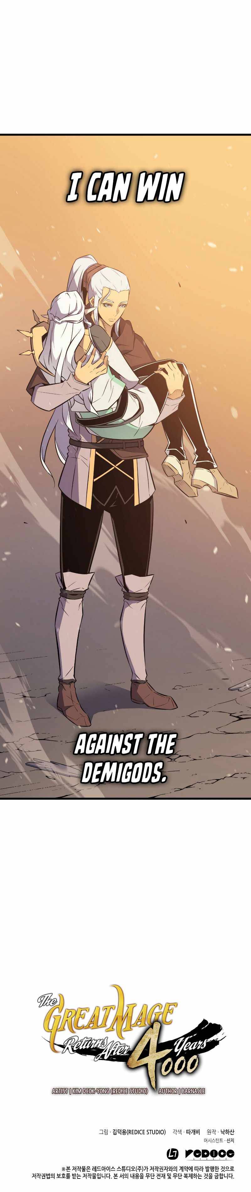 Page 17 of Chapter 90