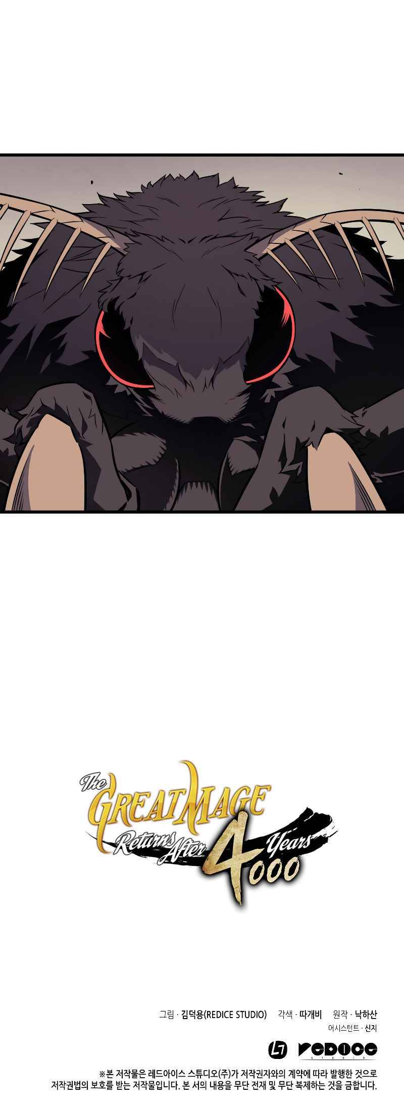 Page 10 of Chapter 92