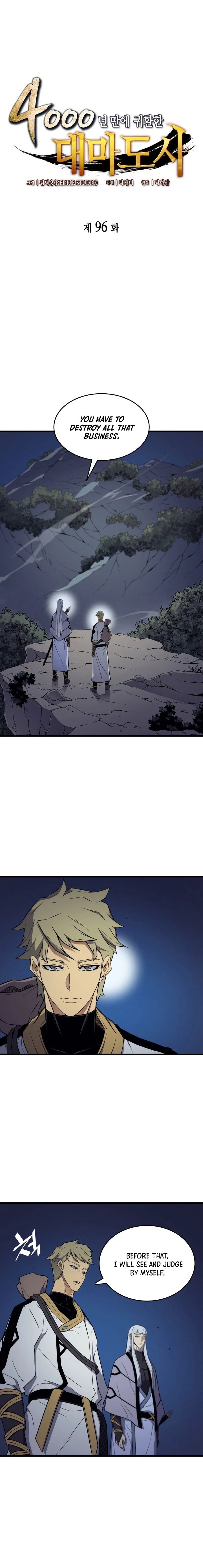 Page 1 of Chapter 96