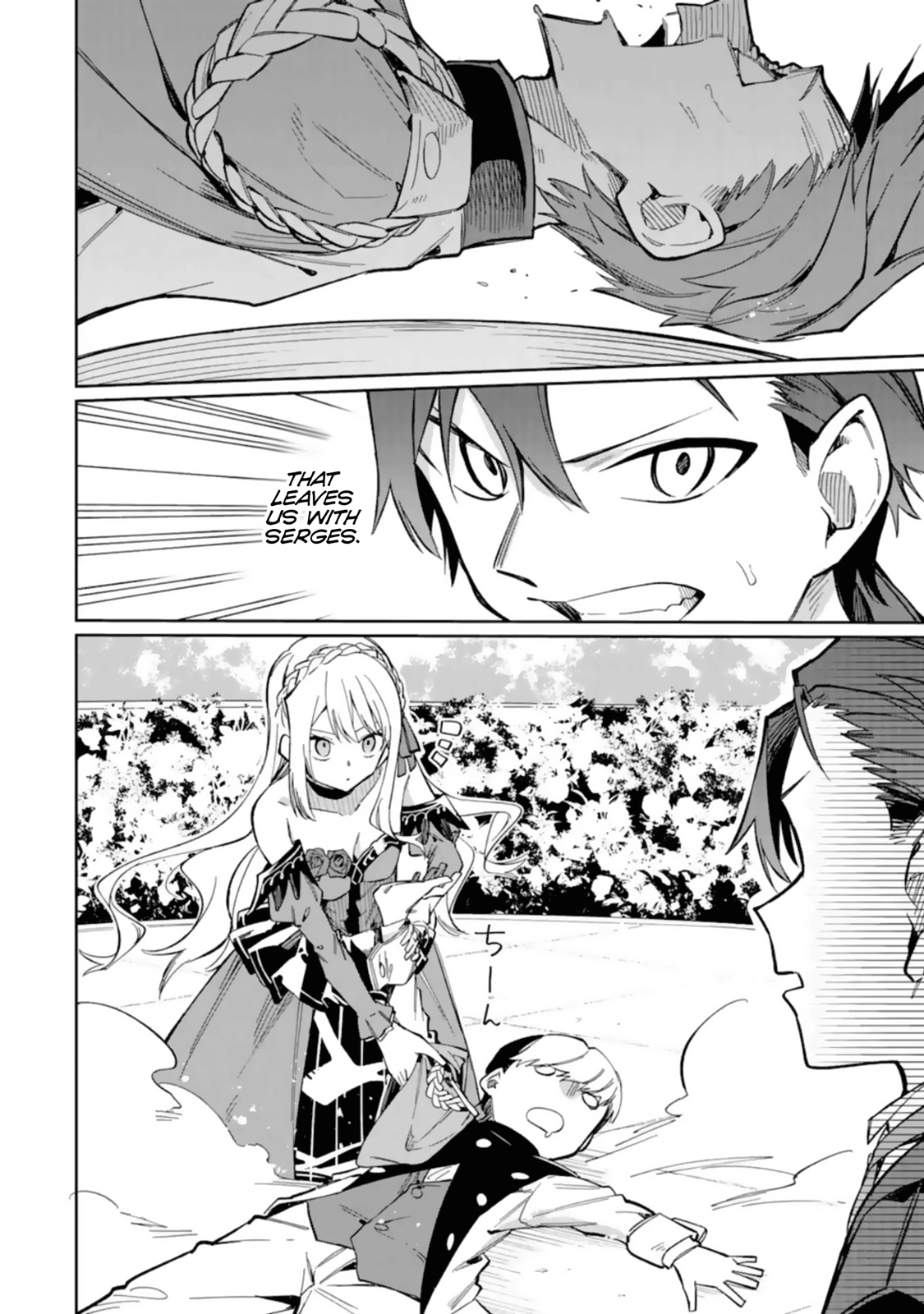 Page 23 of Chapter 14