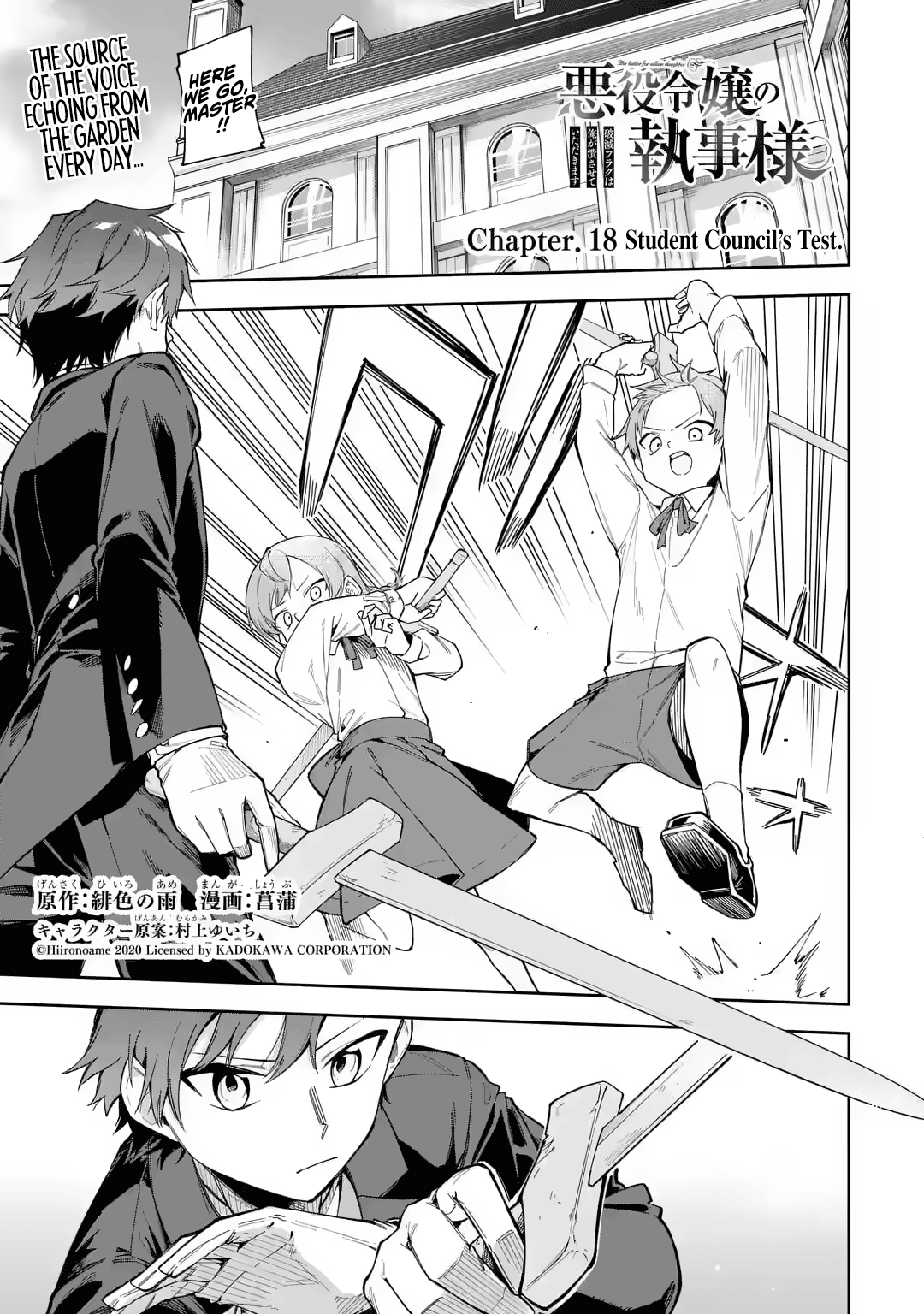 Page 2 of Chapter 18