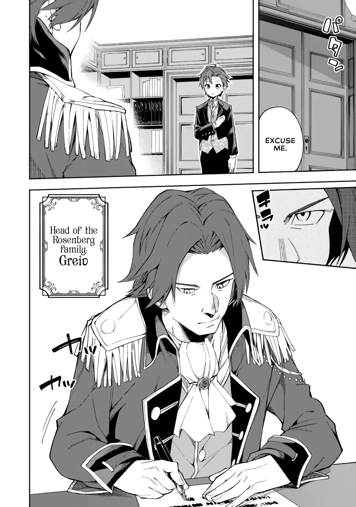 Page 5 of Chapter 2.1