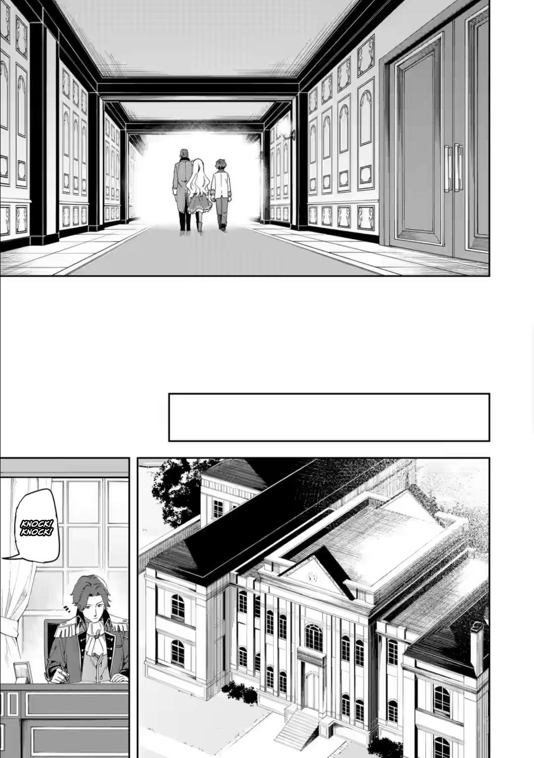 Page 17 of Chapter 33.2
