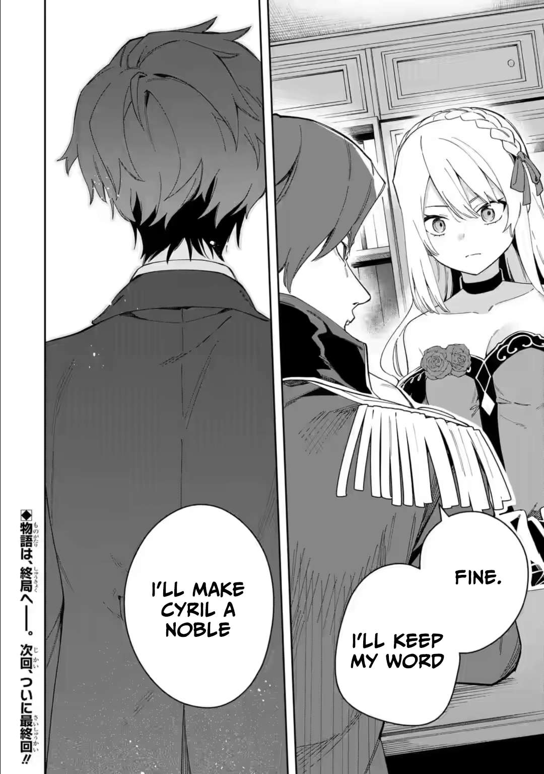 Page 20 of Chapter 33.2