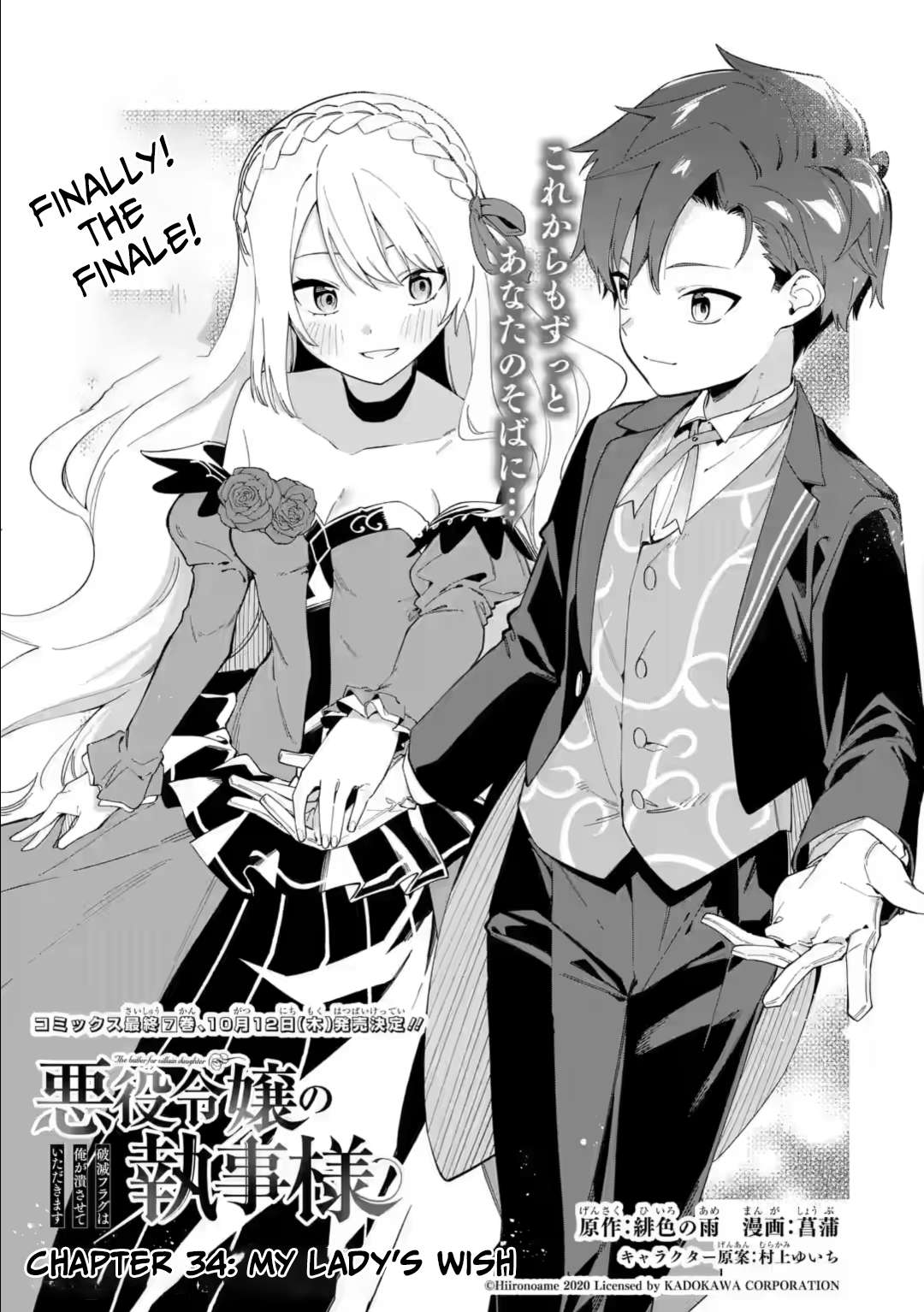 Page 1 of Chapter 34.1