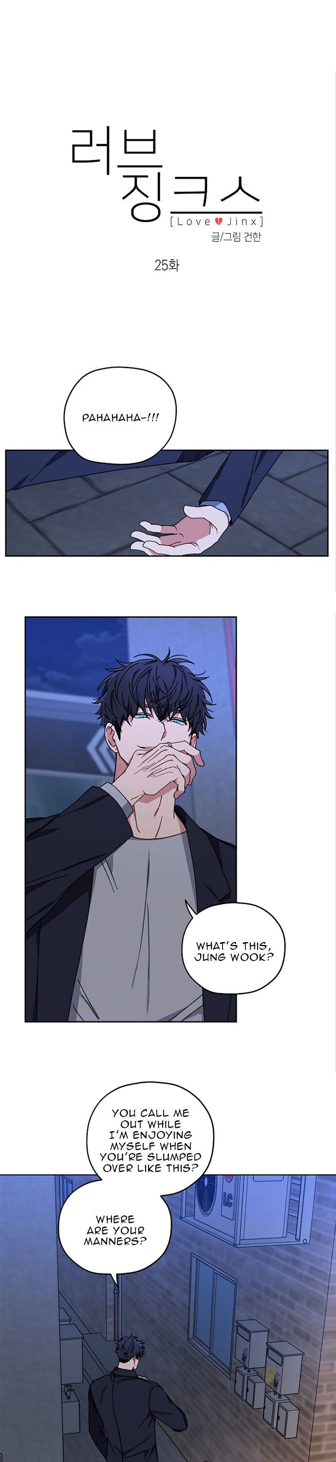 Page 1 of Chapter 25
