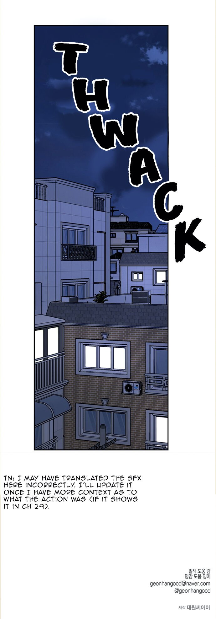 Page 23 of Chapter 28