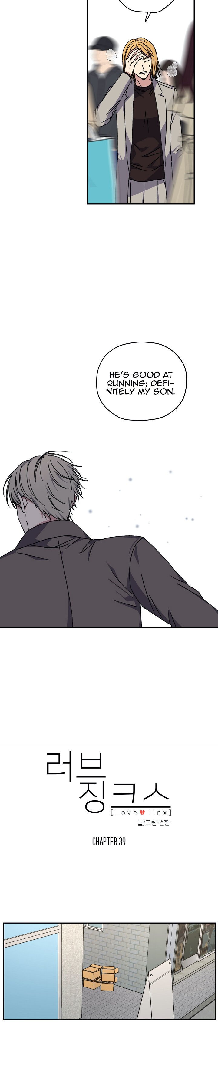 Page 6 of Chapter 39