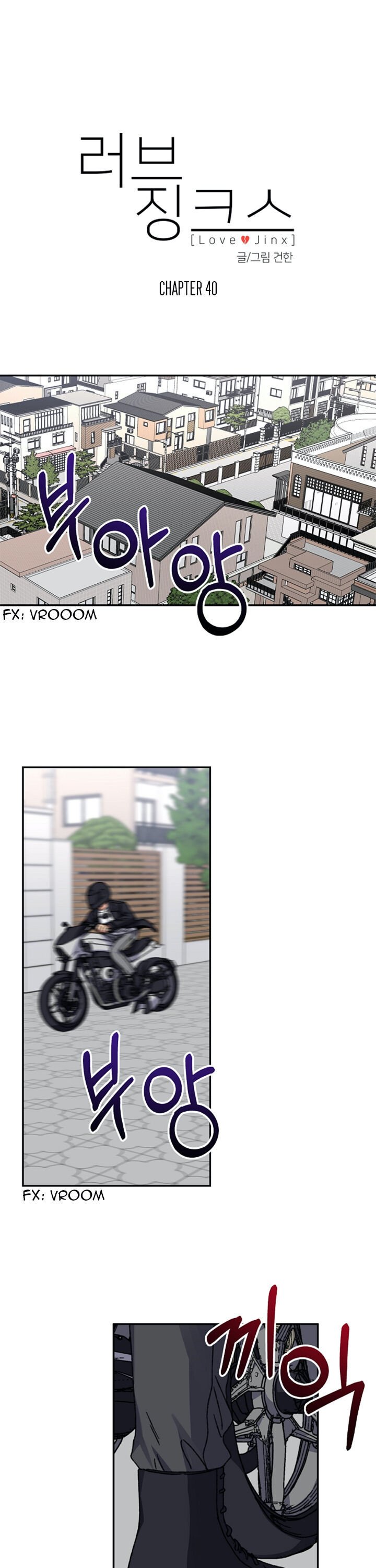 Page 2 of Chapter 40