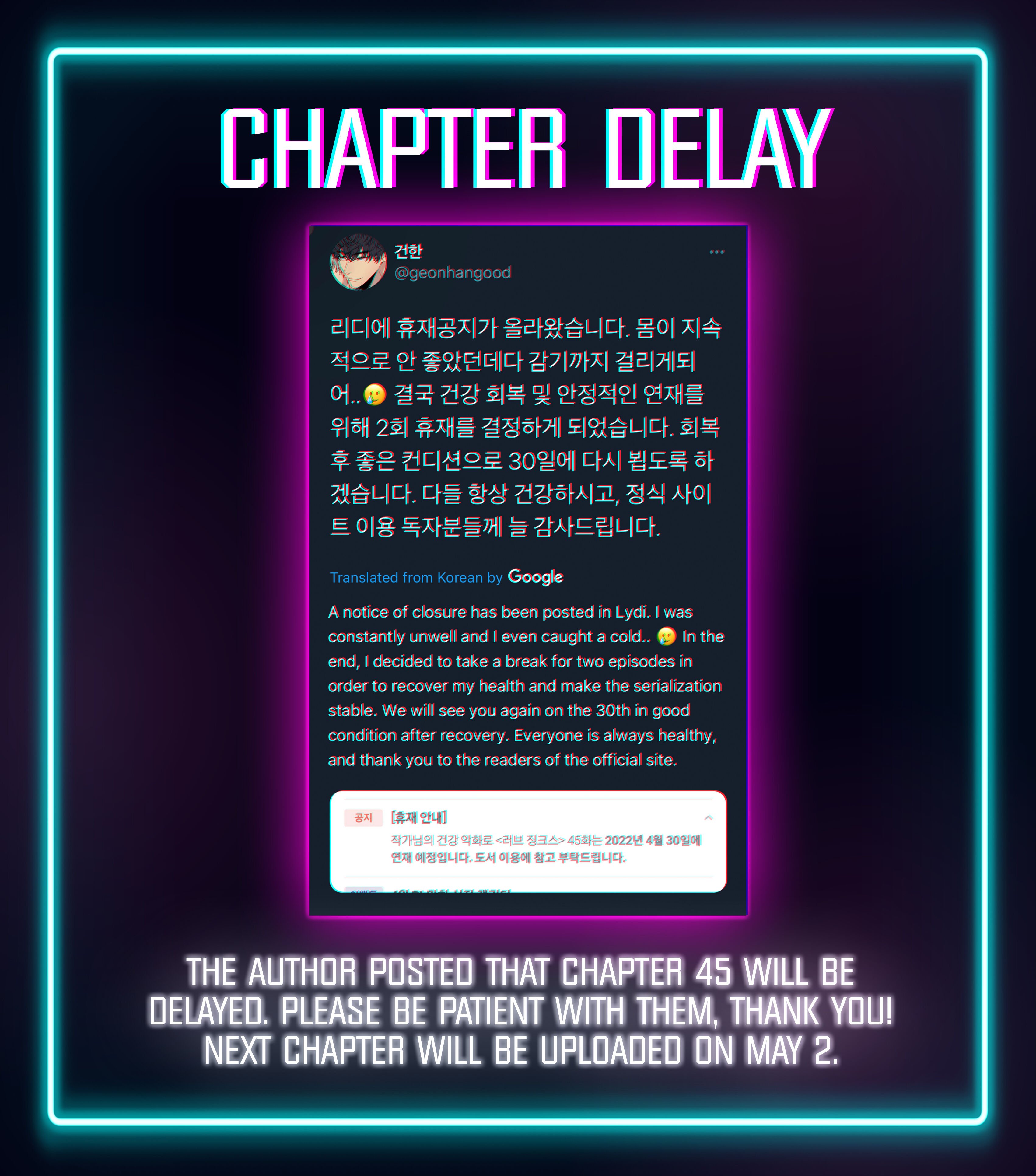 Page 1 of Chapter 44.5