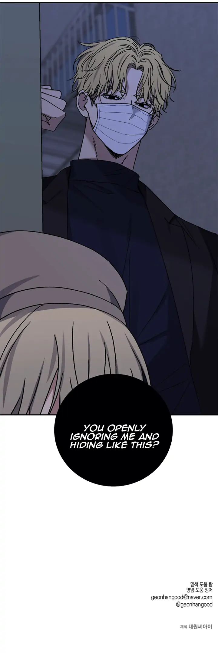 Page 11 of Chapter 55