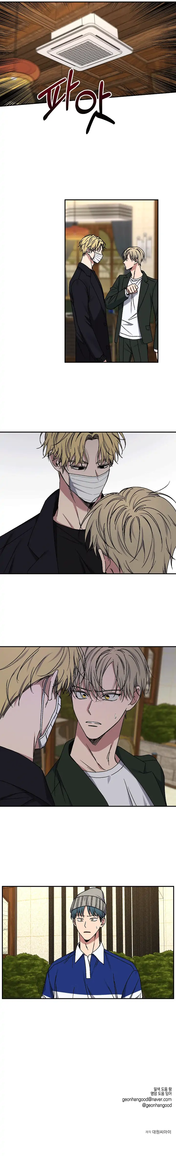 Page 10 of Chapter 59