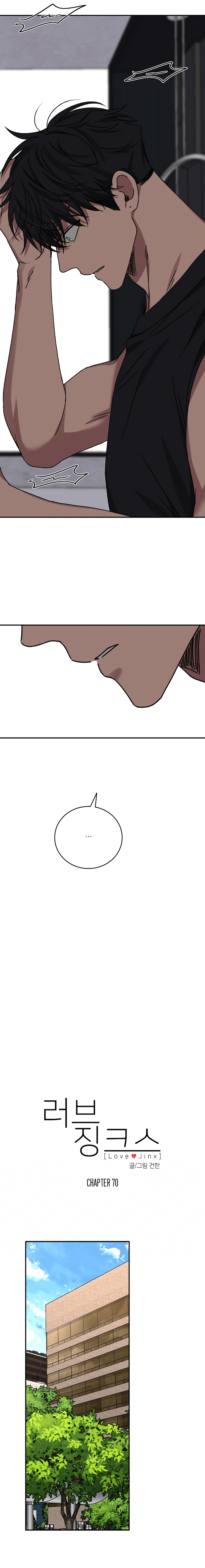 Page 4 of Chapter 70