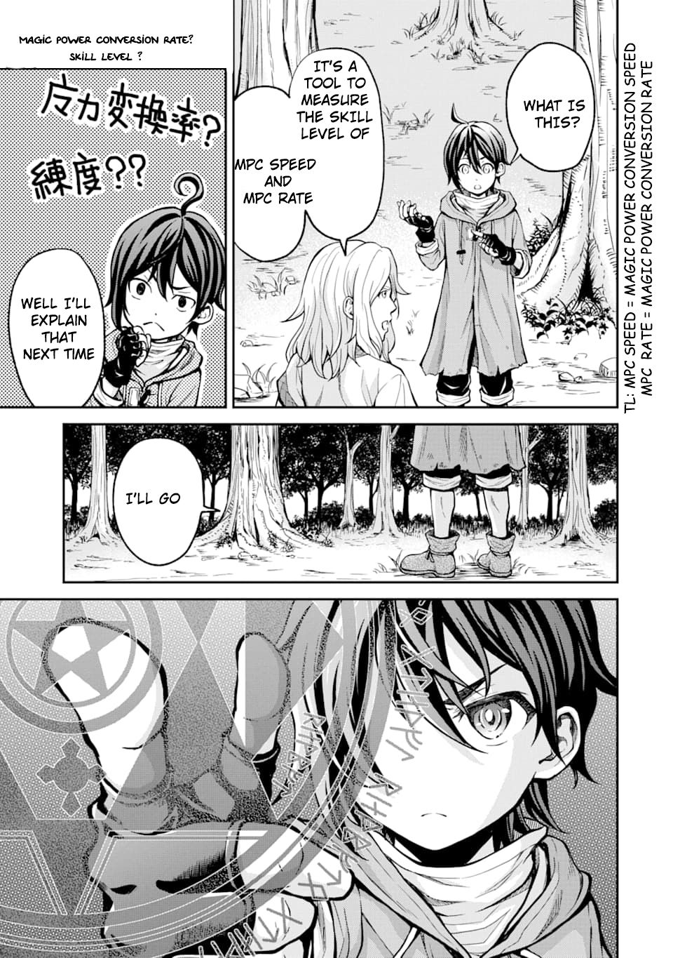 Page 11 of Chapter 1.2
