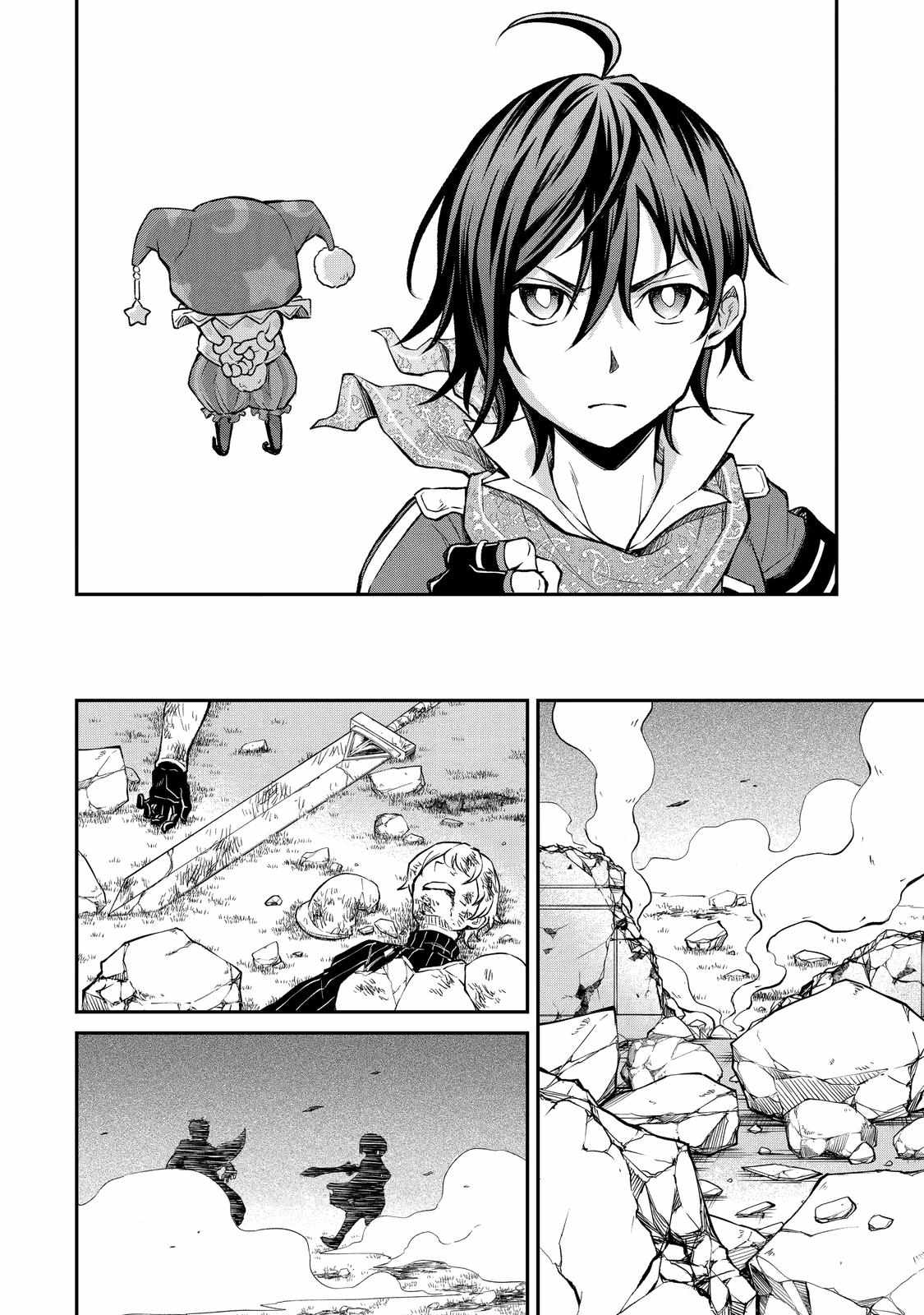 Page 7 of Chapter 23