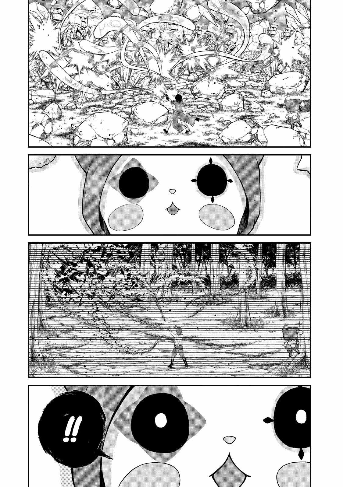 Page 24 of Chapter 24