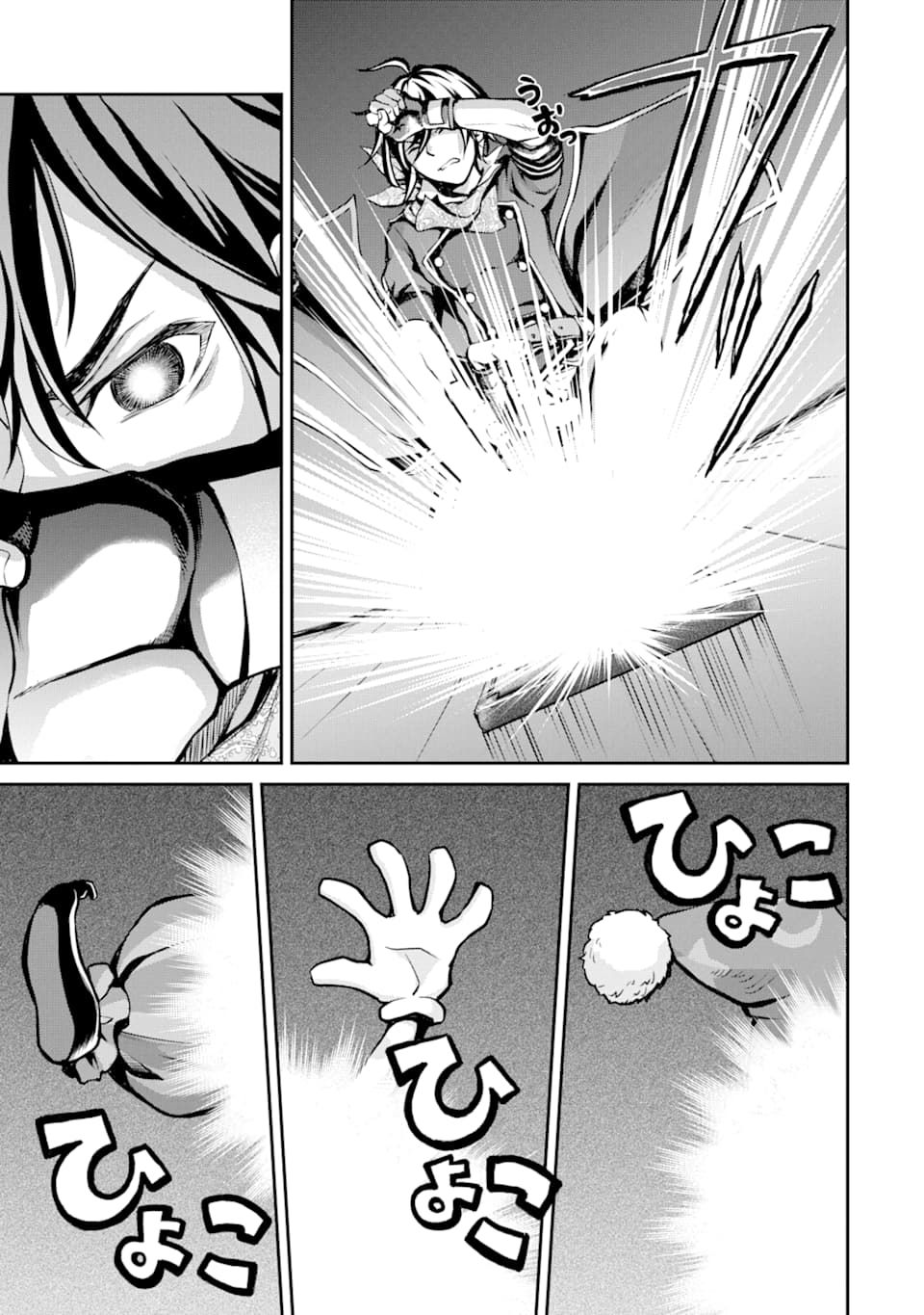 Page 6 of Chapter 5