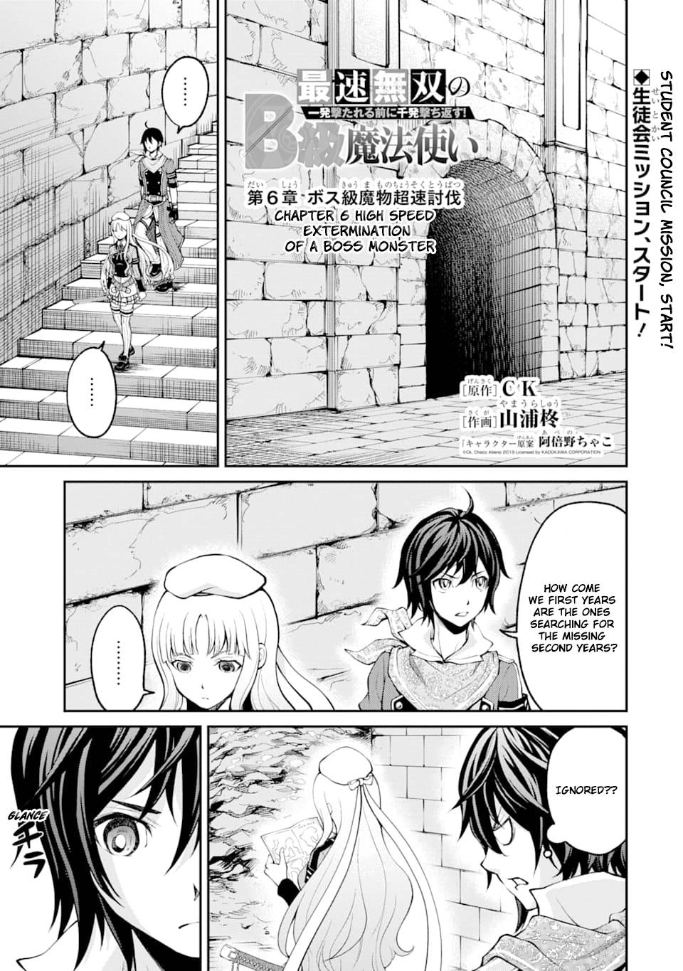 Page 2 of Chapter 6