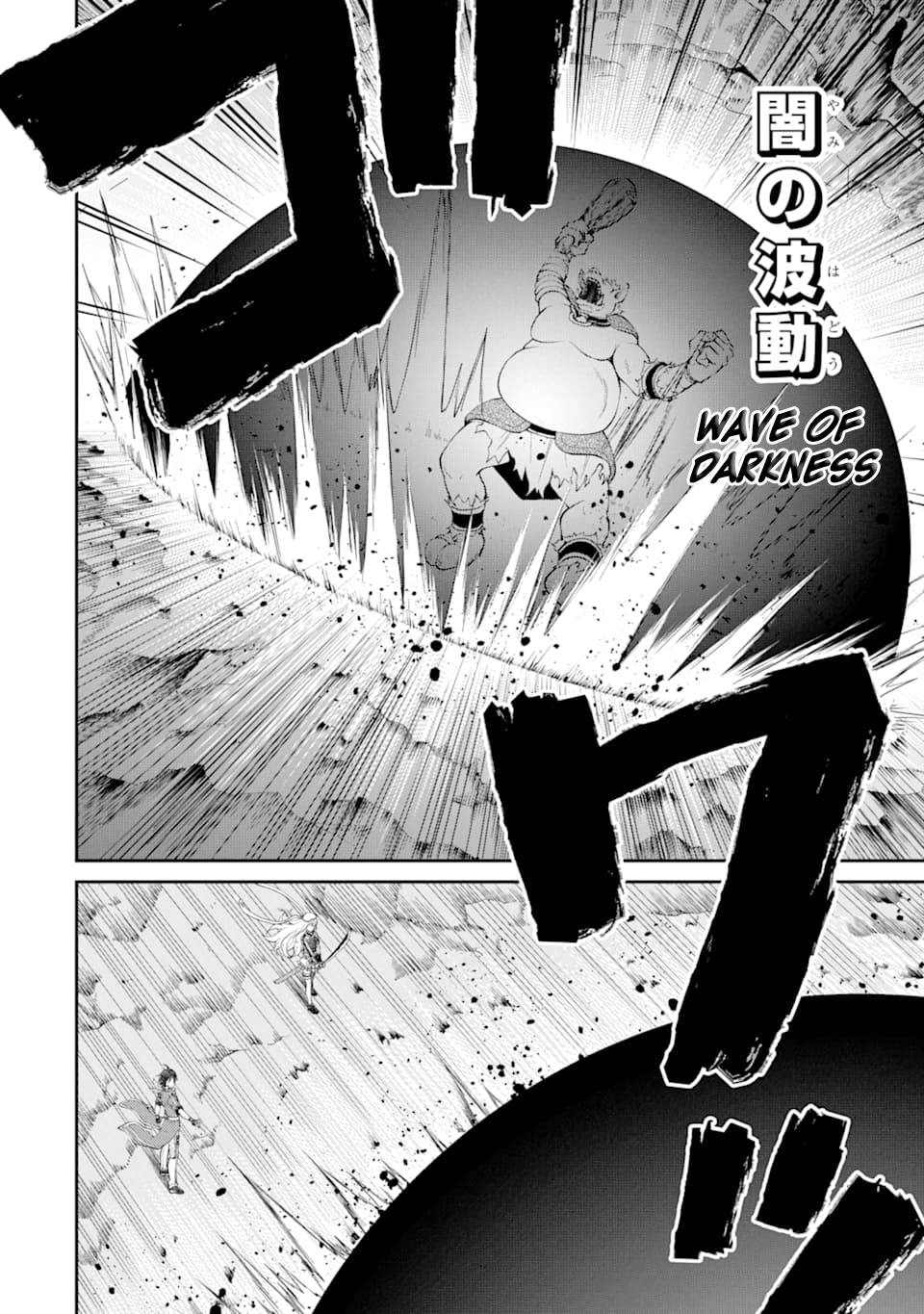Page 25 of Chapter 6