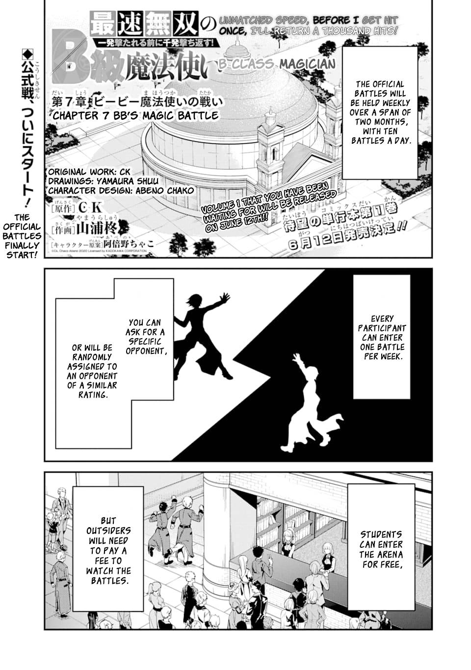 Page 2 of Chapter 7