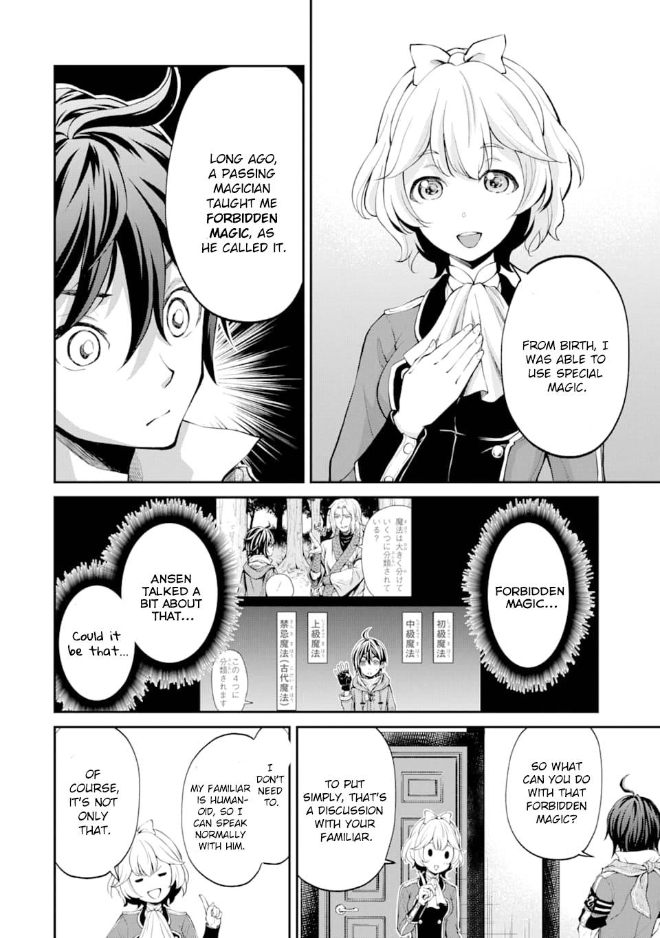 Page 3 of Chapter 8
