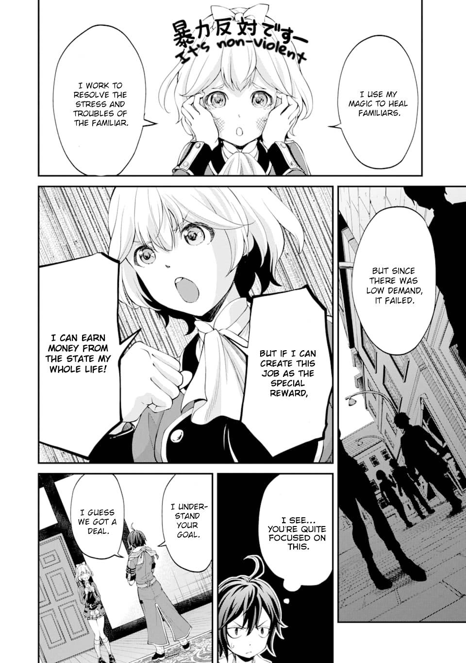 Page 7 of Chapter 8