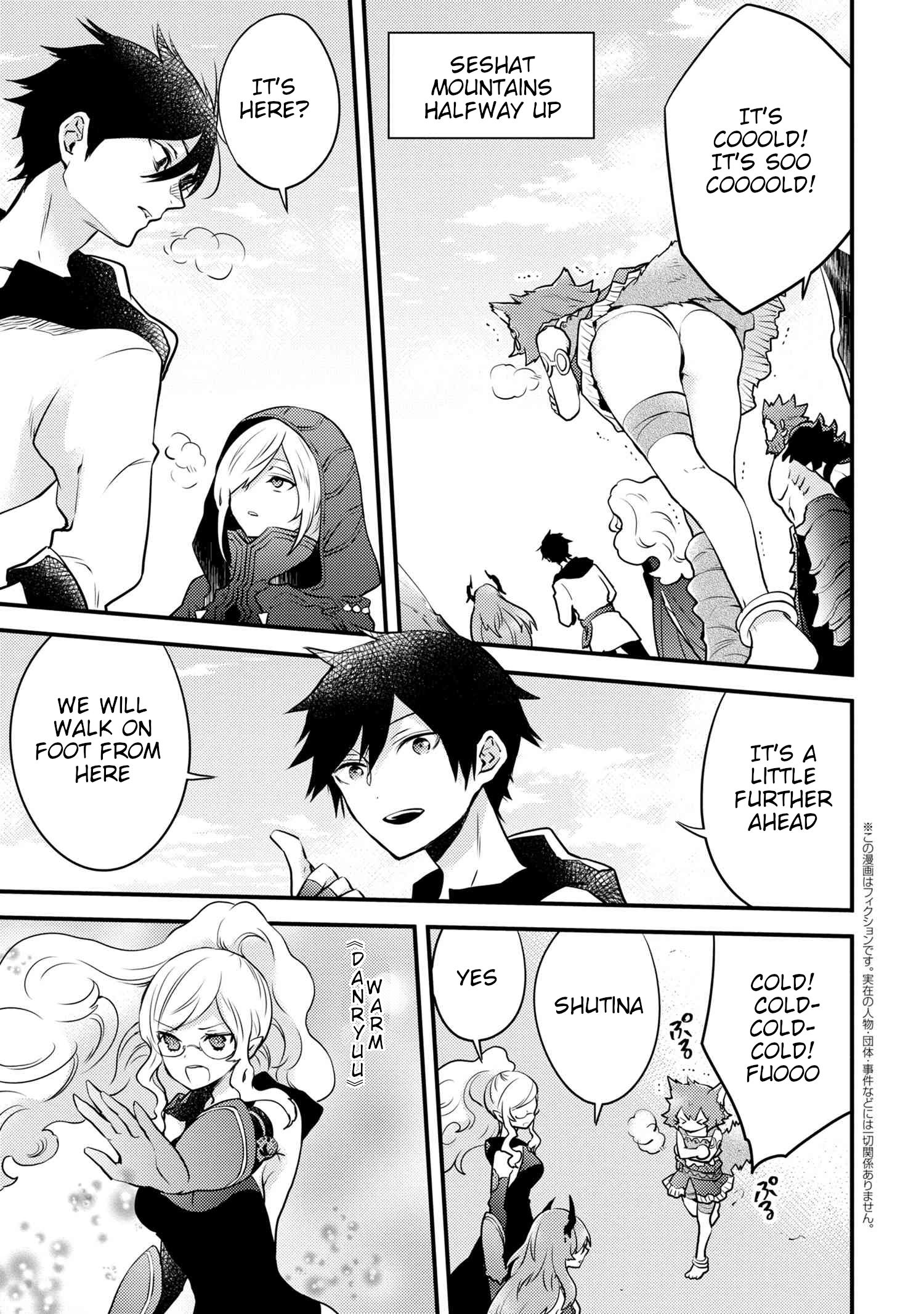 Page 1 of Chapter 11.3