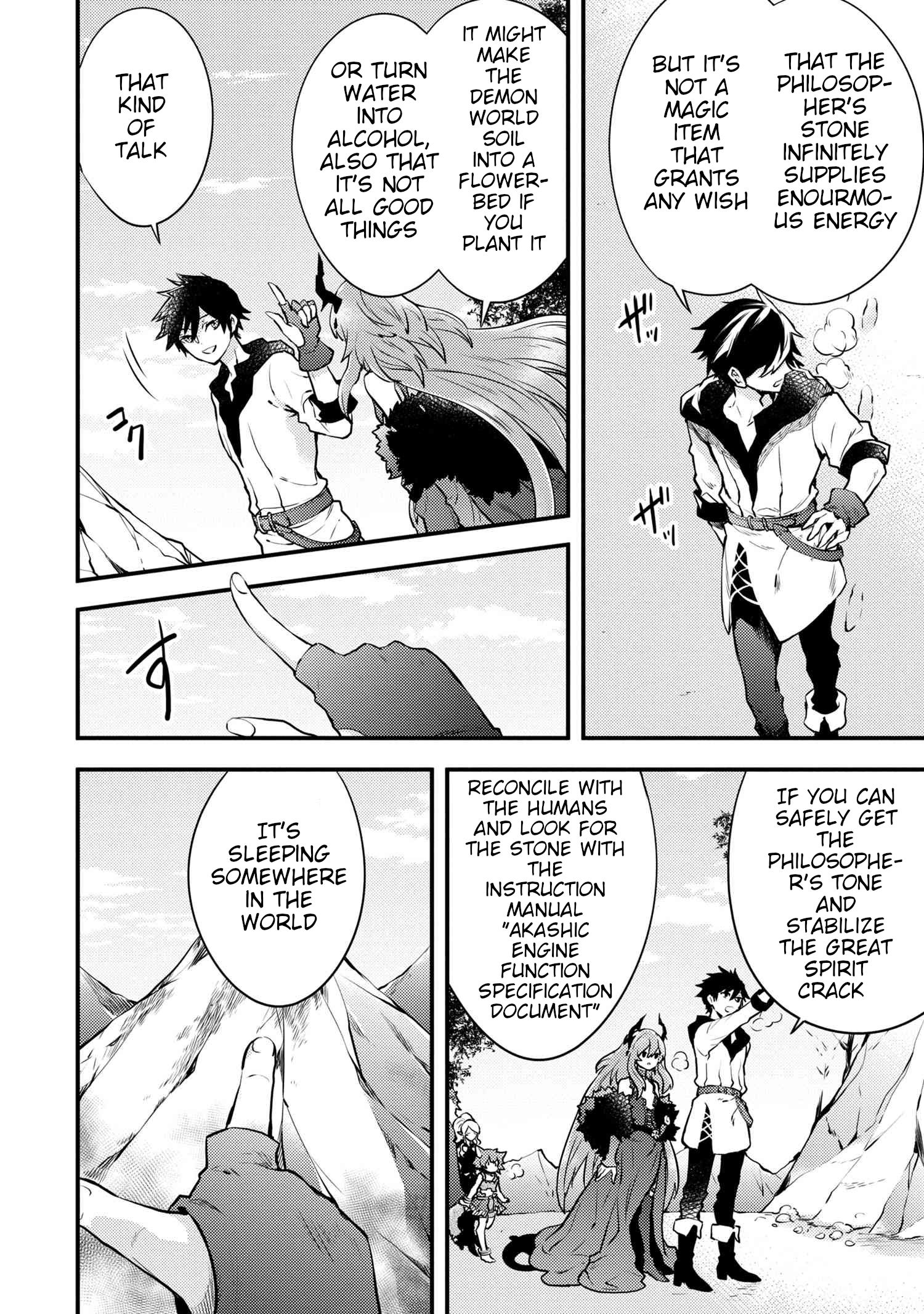 Page 4 of Chapter 11.3