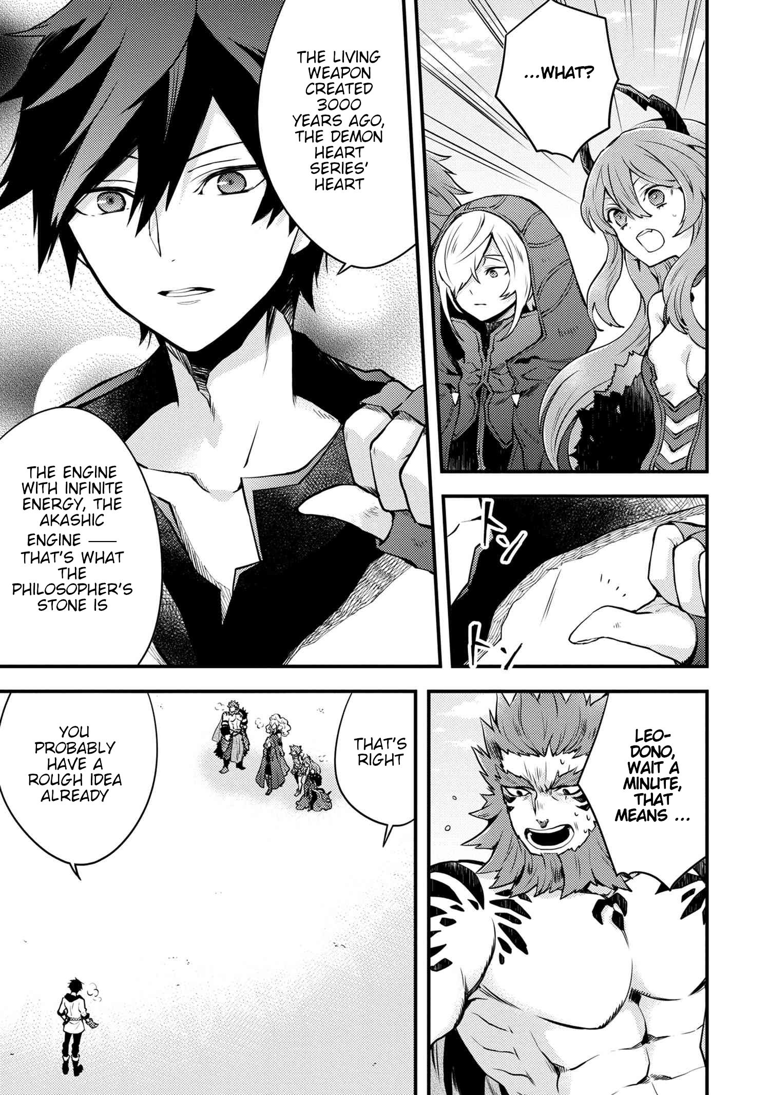 Page 3 of Chapter 11.5