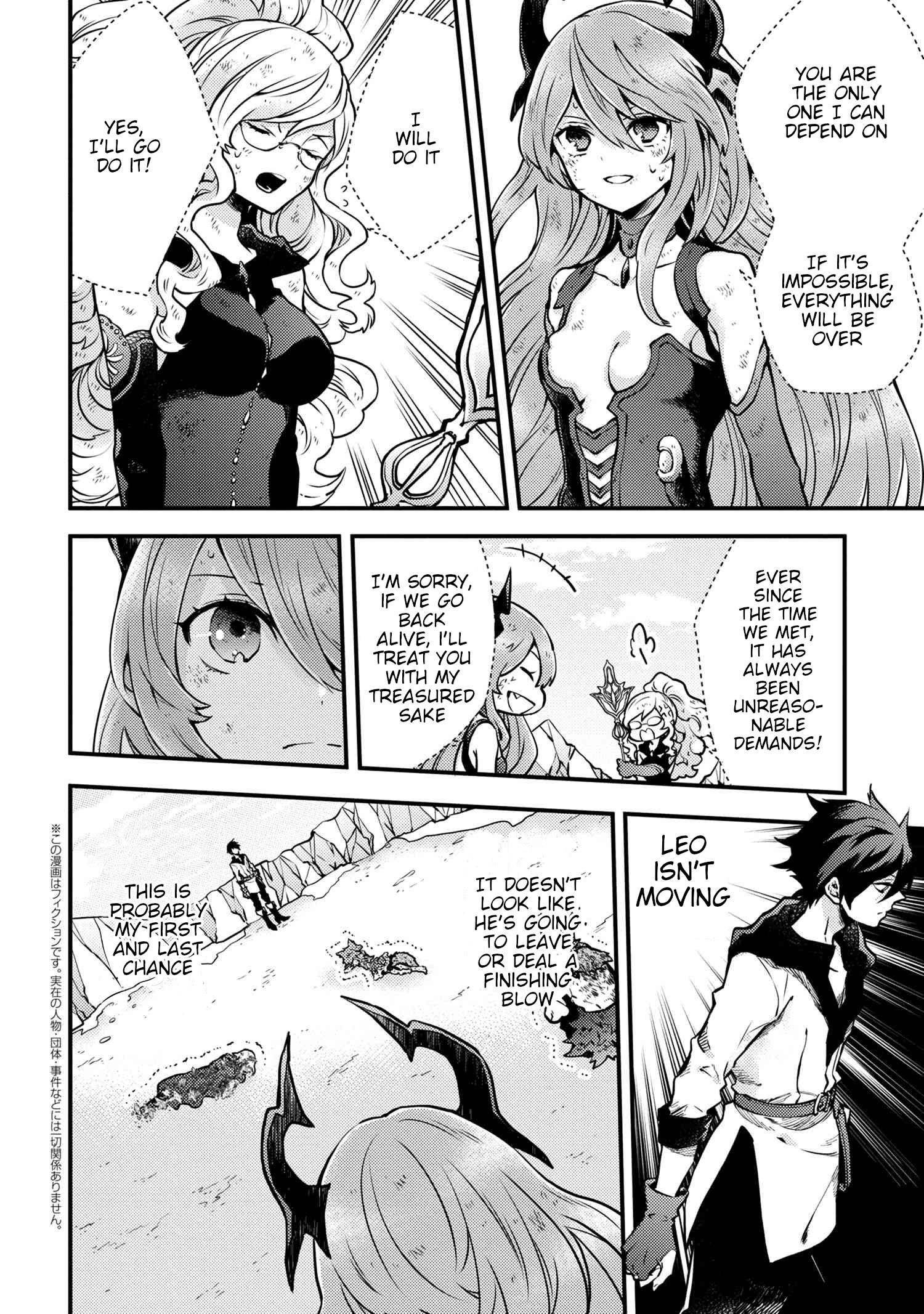 Page 1 of Chapter 12.5