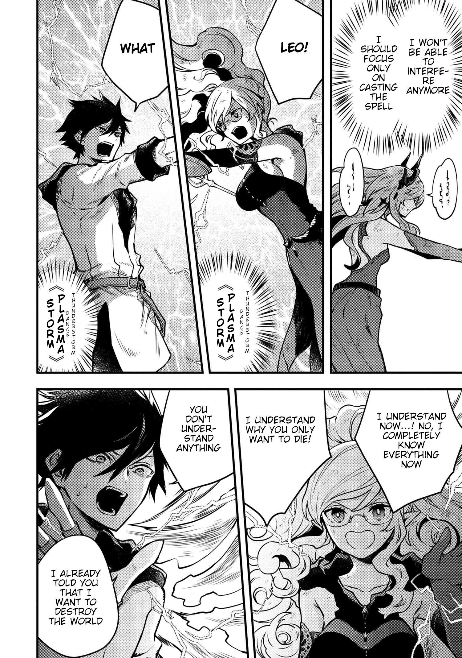 Page 3 of Chapter 12.5